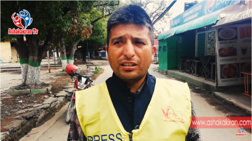 पत्रकारलाई तलब नदिनेका बिरुद्ध उभिए पत्रकार महासंघ काठमाडौका अध्यक्ष शान्तराम बिडारी