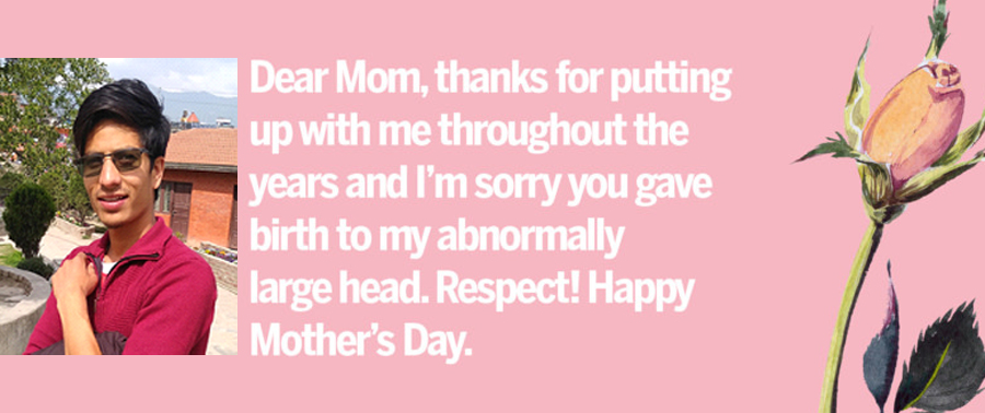 प्यारि आमा..   (Dear Mother!)