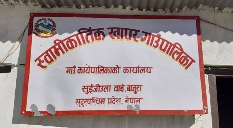 पालिका अध्यक्ष बेखबर हुँदा मजदुर र बिद्यार्थीको काठमाण्डौमा बिजोग