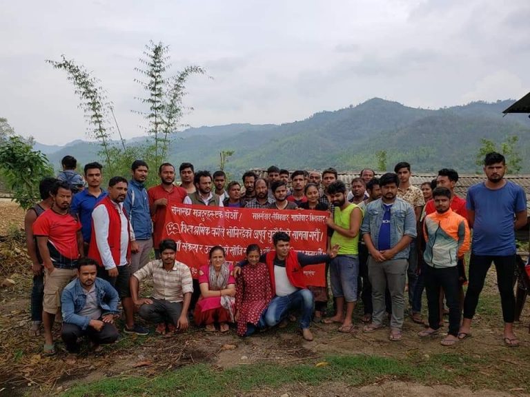 अखिल नेपाल क्रान्तिकारी टेड्र युनियनद्धारा मजदुर अन्तरक्रिया कार्यक्रम आयोजना