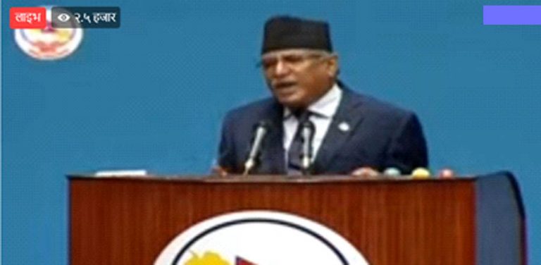 प्रतिनिधिसभाको बैठक शुरु नेकपा अध्यक्ष प्रचण्ड बोल्दै