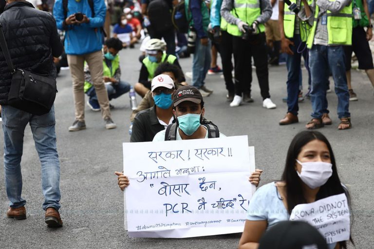 सरकार ! आमाले भन्नुभा बेसार होइन पिसिआर नै चाहिन्छ रे ?