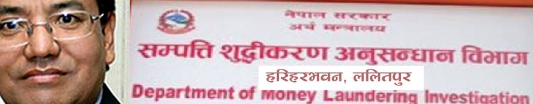 बैकर योगेन्द्र श्रेष्ठ बिरुद्ध २ अर्ब ६६ करोड ६१ लाखको मुद्दा दायर