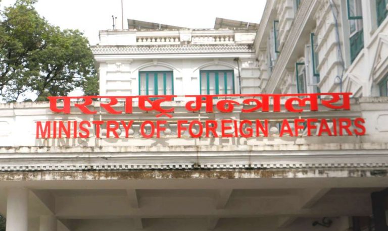 नेपाल सरकारद्धारा भारत सरकारलाई ध्यानाकर्षण