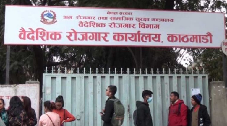 रोजगरदाता मुलुकले लैजान तयार भए नयाँ श्रम स्वीकृति खुला गर्ने निर्णय