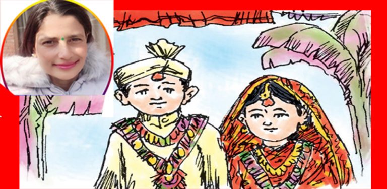 बाल बिवाह अन्त्य गर्नु हामी सबैको कर्तव्य