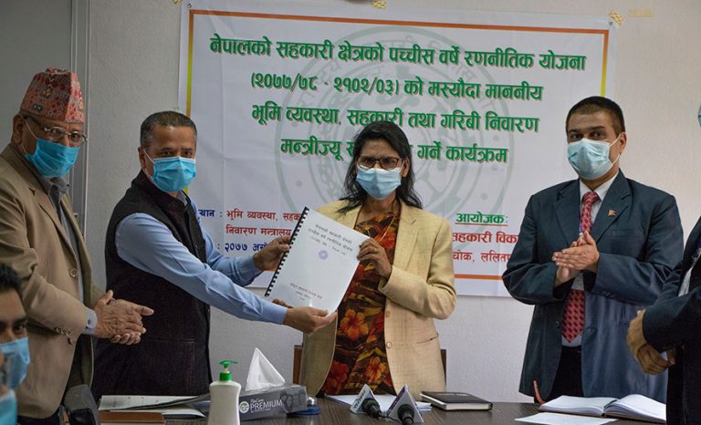 राष्ट्रिय सहकारी विकास बोर्डद्धारा सहकारी क्षेत्रका लागि २५ वर्षे रणनीति तयार