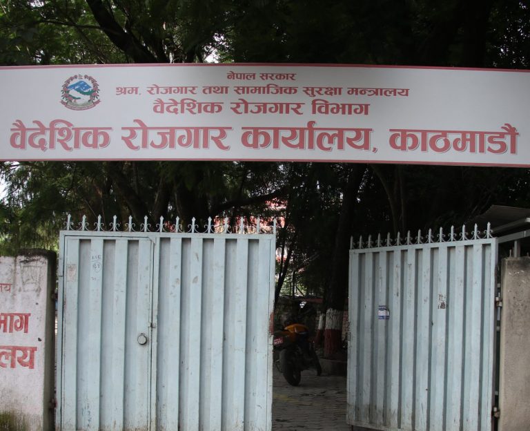 रोकिएको श्रम स्वीकृत पुन आजबाट सुरु