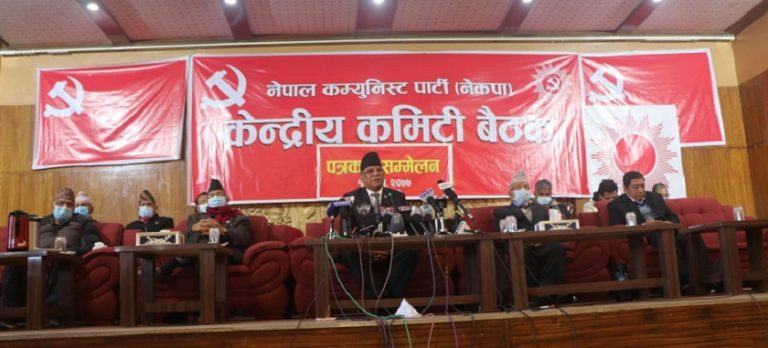 नेकपा प्रचण्ड–माधव नेपाल पक्षले आज बुटवलमा १ बजे विरोध सभा गर्दै