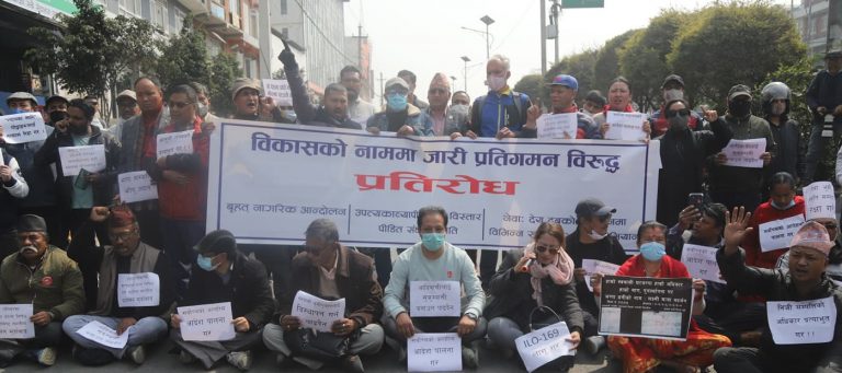 माइतीघर मण्डलामा विकासका नाममा जारी प्रतिगमनविरूद्ध प्रदर्शन