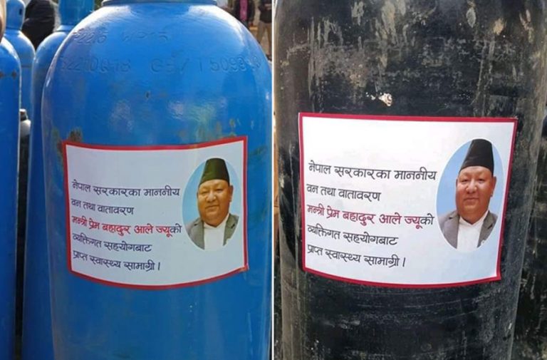 चीनले उपलब्ध गराएका अक्सिजनका सिललिन्डरमा वनमन्त्री प्रेम बहादुर आलेको फोटो तस्वीर टाँसेर व्यक्तिगत सहयोगको प्रचार किन ?