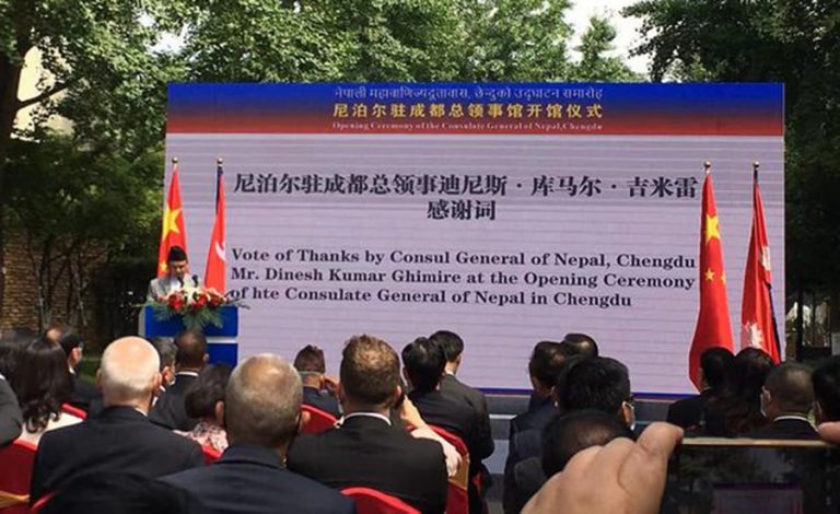 नेपालले चीनको चेङदुमा कन्सुलेट जनरल कार्यालय खोल्यो