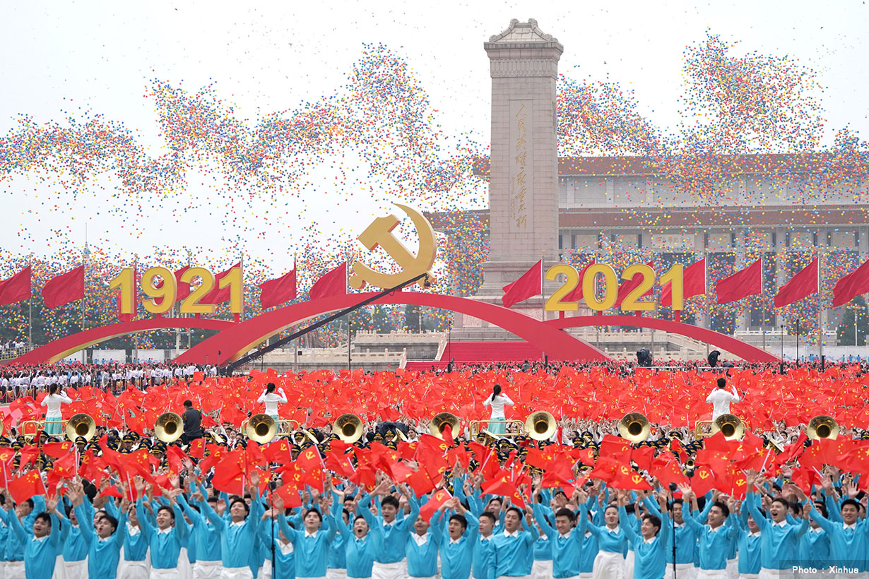 चिनियाँ कम्युनिष्ट पार्टी स्थापनाको एक सयौं वर्षगाँठलाई उत्सवको रुपमा मनाउदै