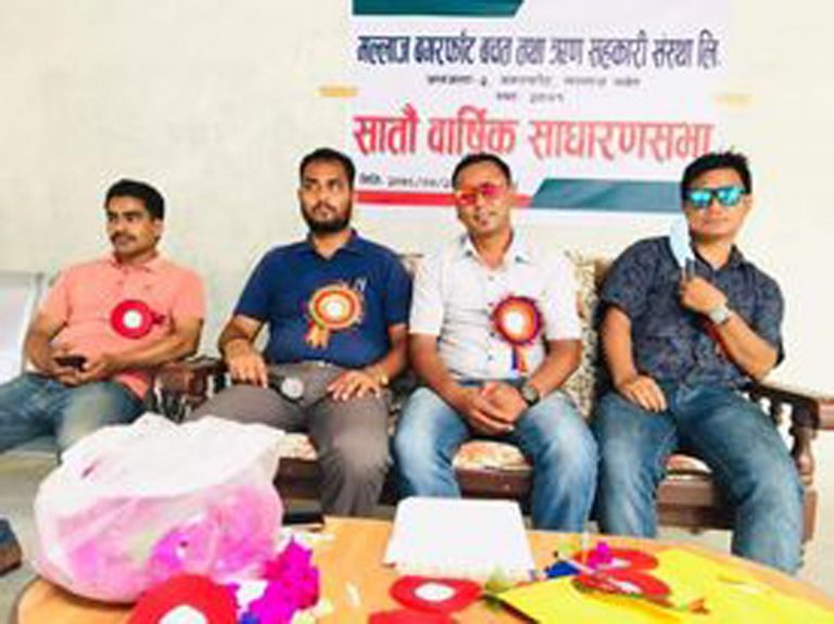 नयाँ कार्यसमिती चयन गर्दै बगरफाँट बचत तथा ऋृण सहकारीको संस्थाको सातौ साधारणसभा सम्पन्न