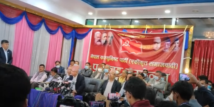 पत्रकार सम्मेलनमा एकीकृत समाजवादीका अध्यक्ष माधव कुमार नेपाल बोल्दै