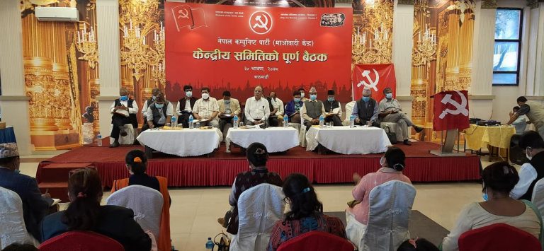 राष्ट्रपति चयनका सवालमा सकभर राष्ट्रिय सहमति हुनुपर्ने माओवादी केन्द्रको धारणा