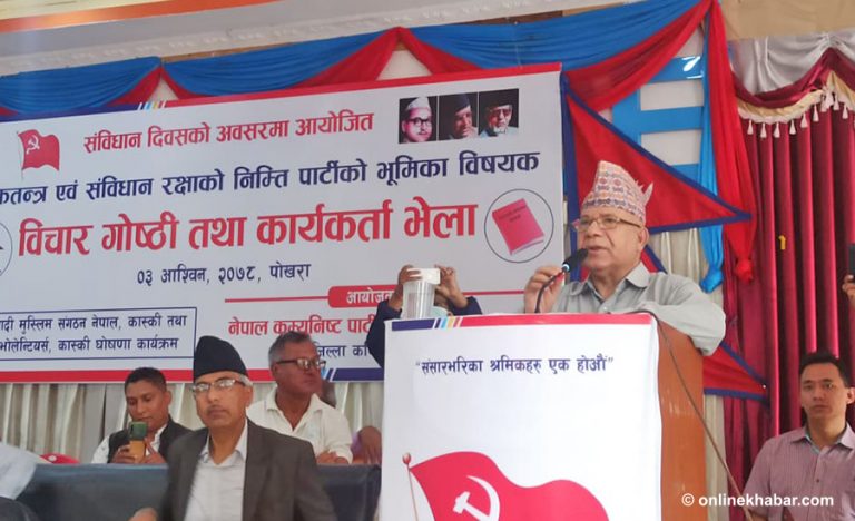 केपी शर्मा ओलीले मनोमानी गर्न खोजेको त्यसैले त्यसको जवाफ जनताले दिने