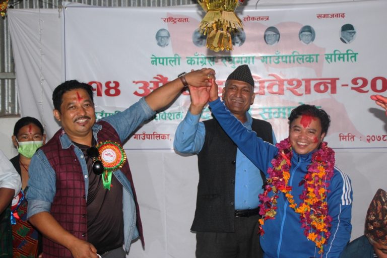 नेपाली काँग्रेस रघुगंगा गाउँपालिका सभापतिमा मनकुमार शेरपुञ्जा सर्वसम्मत चयन