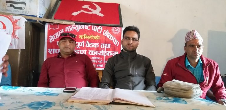 एमाले रघुगंगा गाउँपालिका कमिटीमा दिपक कार्कीको नेतृत्वमा पालिका कमिटी गठन गर्दै अधिवेशन सम्पन्न