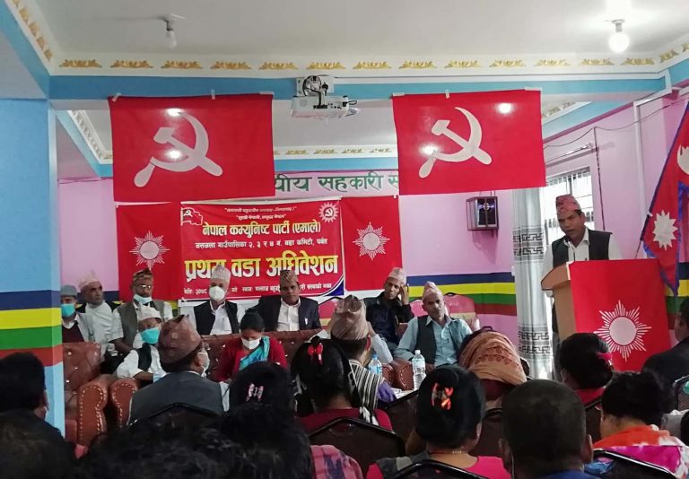 नेकपा एमाले जलजला गाउँपालिकाको ८ वटामा सर्वसहमतिबाट वटा अधिवेशन सम्पन्न