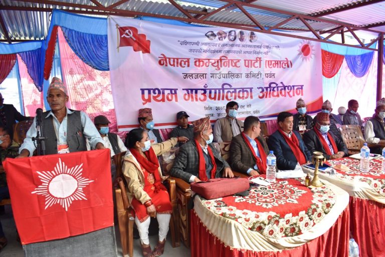 एमाले जलजला गाउँपालिकाको अधिवेशनबाट अध्यक्षमा लालबहादुर अधिकारी निर्वाचित : ७५ सदस्यीय गाउँपालिका कमिटी चयन