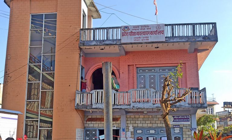 कक्षा १२ मा कानुन पढेका गण्डकीका आन्दोलनरत विद्यार्थी र प्रदेश परीक्षा व्यवस्थापन बोर्डबीच पुनः नतिजा प्रकाशन गर्ने सहमति