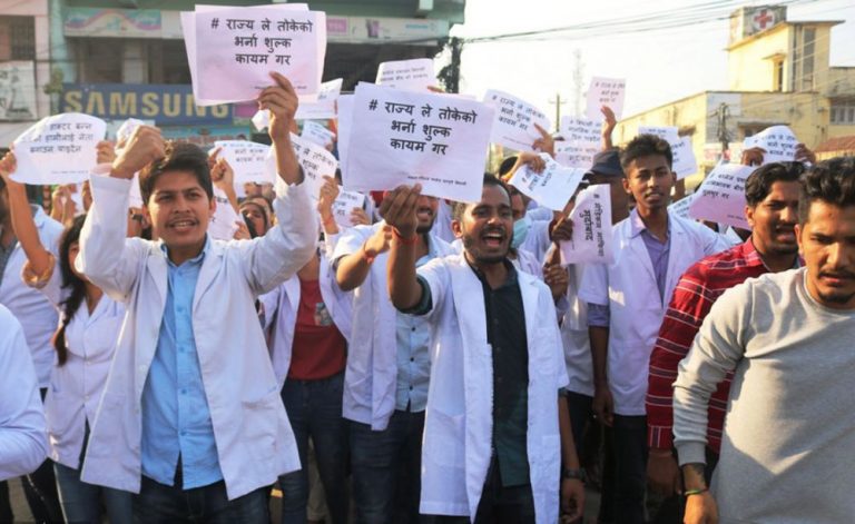 एमबीबीएस विद्यार्थीको आन्दोलनप्रति संयुक्त विद्यार्थी संगठनले ऐक्यवद्धता