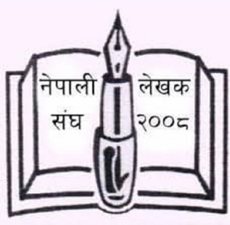 लोकतान्त्रिक लेखक स्रष्टाहरूको संस्था नेपाली लेखक संघको सातौँ राष्ट्रिय अधिवेशन चैत १८–१९ चैत मा