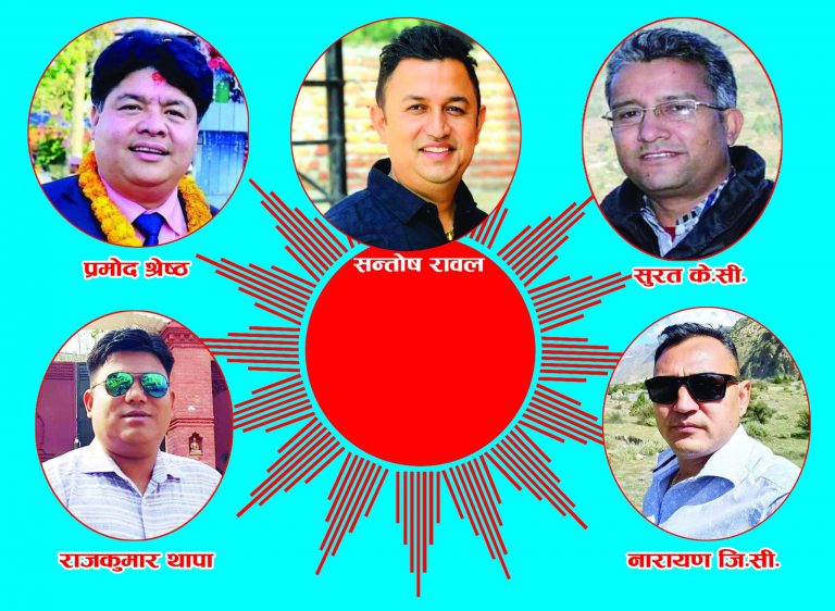 बेनी नगरपालिकाको मेयर उम्मेदवारको लागि एमालेभित्र ५ हस्तीको दौडधुप