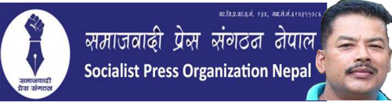 मिडिया काउन्सिल विधेयक ल्याएर सरकारले प्रेस माथि अंकुश लगाउन खोज्यो