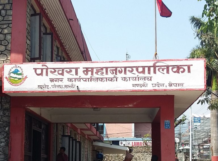 पोखरा महानगरपालिकामा एमालेबाट मेयरको उम्मेद्वार सिफारिस गर्न नसके पछि भोलि मतदानबाट टुङ्गो लगाउँदै