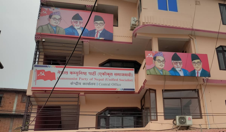 नेकपा एकीकृत समाजवादीको केन्द्रीय सचिवालय बैठक स्थगित