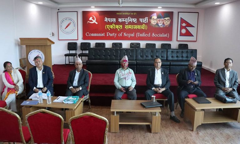 नेकपा (एकीकृत समाजवादी) ले भ्रष्टाचारविरुद्ध प्रदर्शन गर्ने