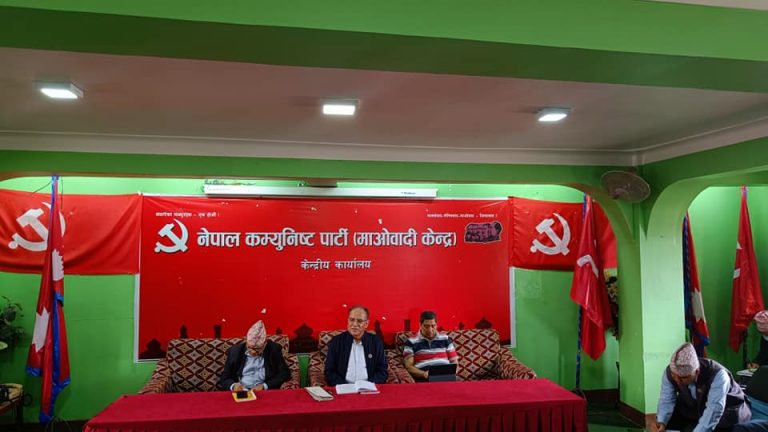 माओवादी केन्द्रको स्थायी समिति बैठक बिहान ११ बजे बस्दै