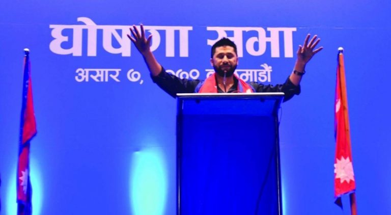 राष्ट्रिय स्वतन्त्र पार्टीले पुनः सभापतिको जिम्मेवारी रवि लामिछानेलाई
