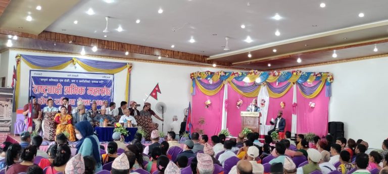 राष्ट्रवादी श्रमिक महासंघको दोस्रो राष्ट्रिय भेलाले किरण देउवा नेतृत्वमा नयाँ कार्यसमिति चयन
