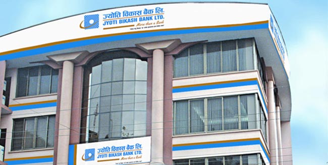 ऋणीहरुले कर्जाको किस्ता नियमित गर्ने सम्बन्धमा छलफल