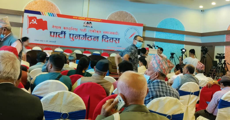 नेपाल कम्युनिष्ट पार्टी एकीकृत समाजवादीले भदौ १५ भित्र प्रतिनिधिसभा र प्रदेश सभा उम्मेदवारको नामावली सिफारिस गर्ने समयसिमा