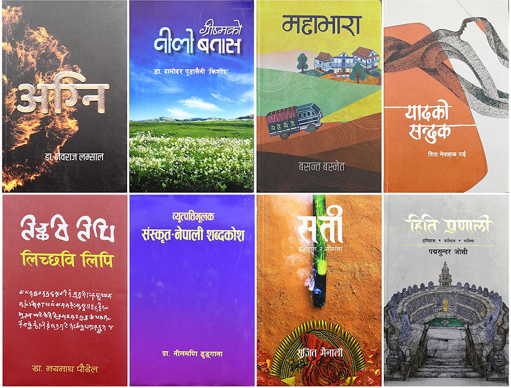 मदन पुरस्कारका लागि उत्कृष्ट आठ पुस्तक सार्वजनिक