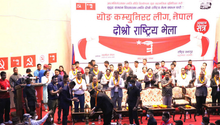 ‘वाइसिएल’ को दोस्रो राष्ट्रिय भेला सुरु : अध्यक्ष ‘प्रचण्ड’ ले उद्घाटन