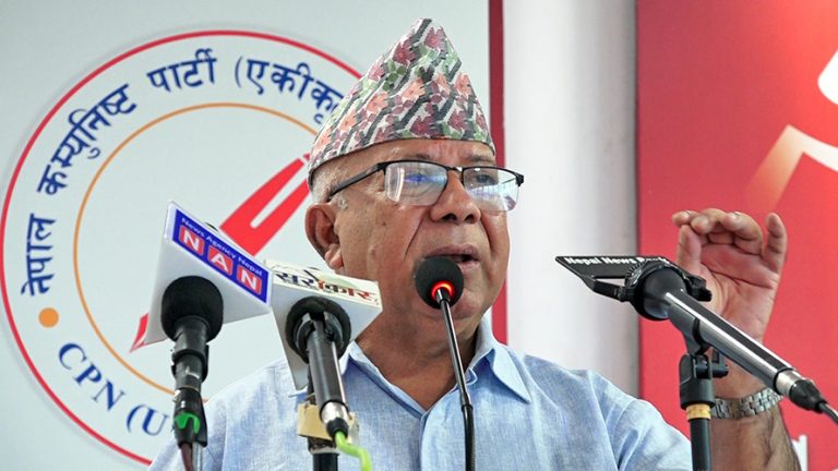 ज्ञानेन्द्र शाहको विज्ञाप्ति लोकतान्त्रिक गणतन्त्र विरुद्धको असंवैधानिक र अनधिकृत – माधव कुमार नेपाल