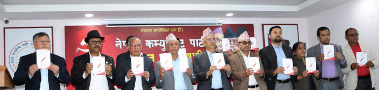 नेकपा एकीकृत समाजवादी घोषणा पत्र : विकासका लागि अघि सारेको नौ ‘स’ को अवधारणालाई ब्युँत्याउने