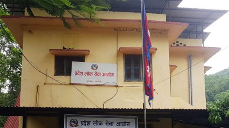 प्रदेश लोकसेवा आयोग लुम्बिनी प्रदेशले विभिन्न पदमा कर्मचारी नियुक्तिका लागि आवेदन आह्वान
