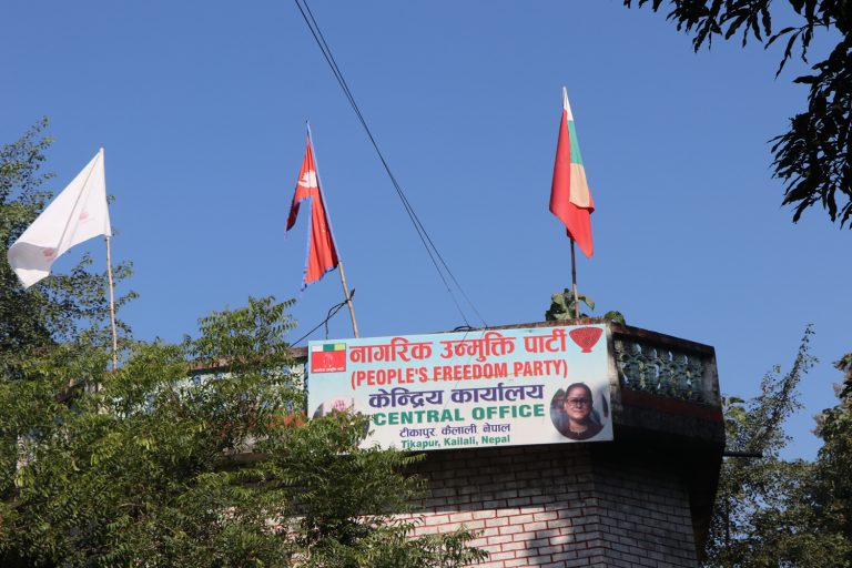 नागरिक उन्मुक्ति पार्टीले आज औपचारिक रूपमा संघ र प्रदेश सरकारलाई दिएको समर्थन फिर्ता लिदै
