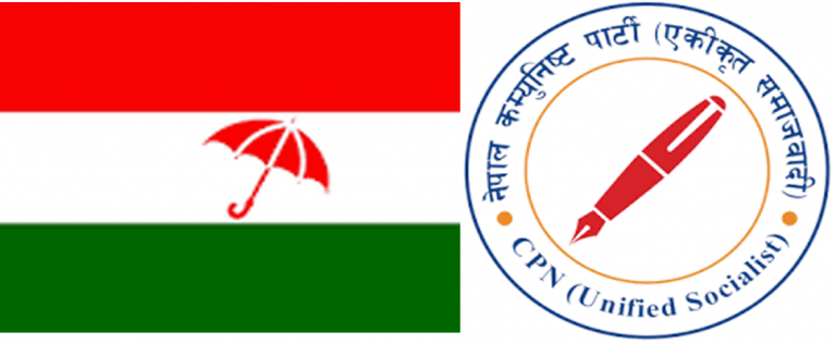 नेकपा एकीकृत समाजवादी र जनता समाजवादी पार्टी (जसपा) बीच पार्टी एकता बारे छलफल