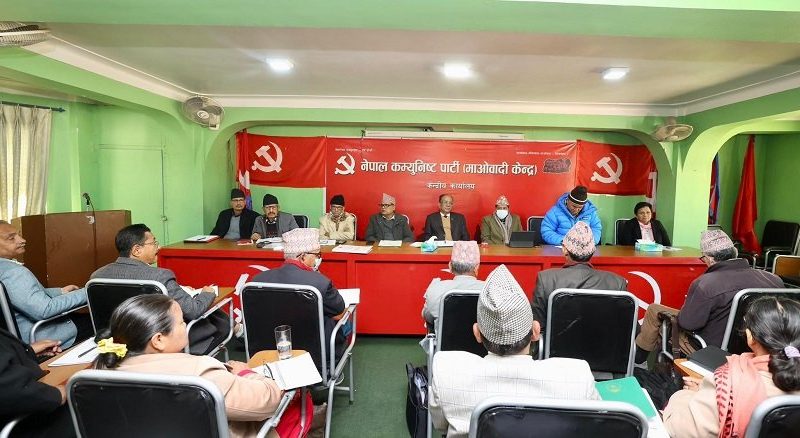 नेकपा माओवादी केन्द्रको स्थायी कमिटी बैठक बस्दै