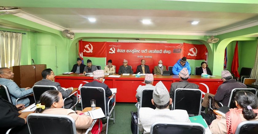 नेकपा माओवादी केन्द्रका नेताहरुले संघीयता र गणतन्त्रविरुद्ध बोल्ने मन्त्रीहरुलाई बर्खास्त गर्न माग