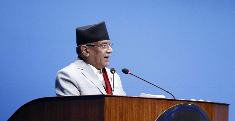 प्रधानमन्त्री पुषपकमल दाहाल प्रचण्डले विश्वासको मत माग्दा बोलेको पूर्णपाठ