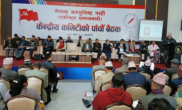 नेकपा (एकीकृत समाजवादी)ले आउँदो २०८० साल फागुनमा पार्टीको राष्ट्रिय महाधिवेशन