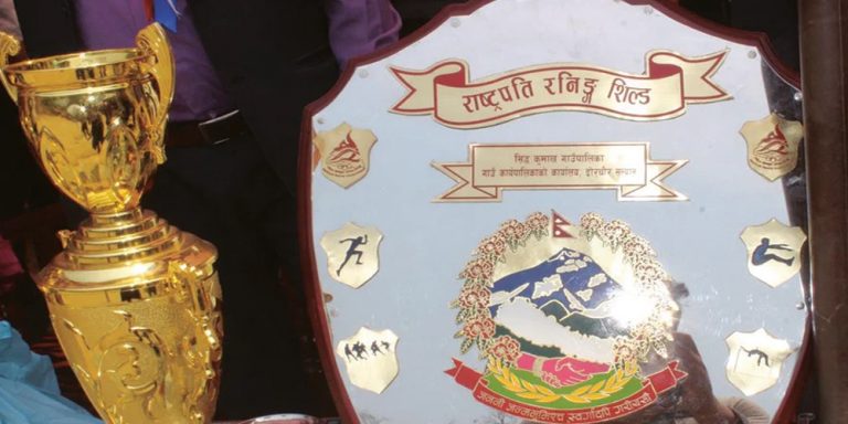 राष्ट्रपति रनिङ शिल्ड खेलकुद प्रतियोगिता वैशाख दोस्रो साता हुने